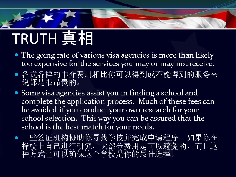 TRUTH 真相 The going rate of various visa agencies is more than likely too
